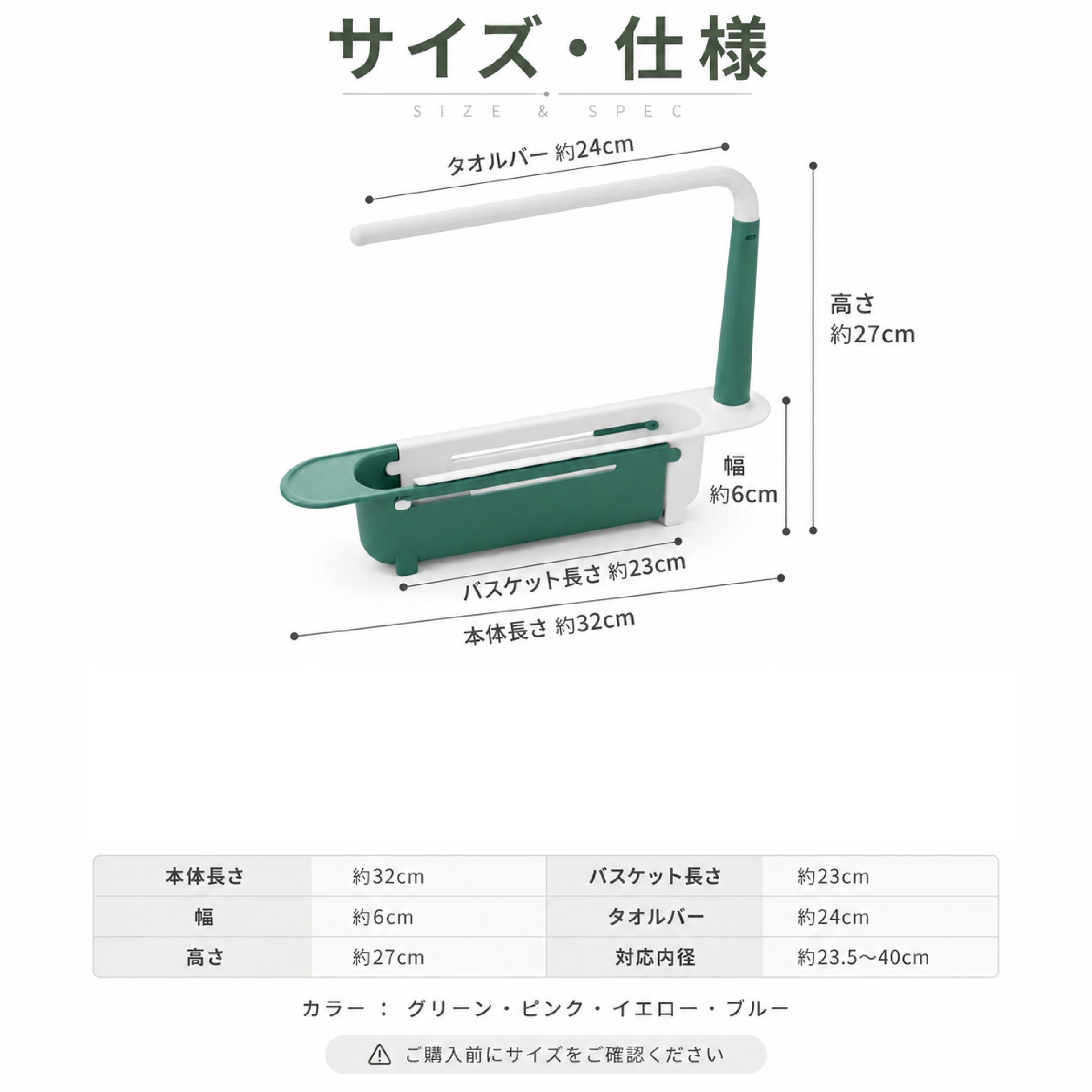 HY 1169 .3個セット 水切りラック シンク上 伸縮式 キッチンラック