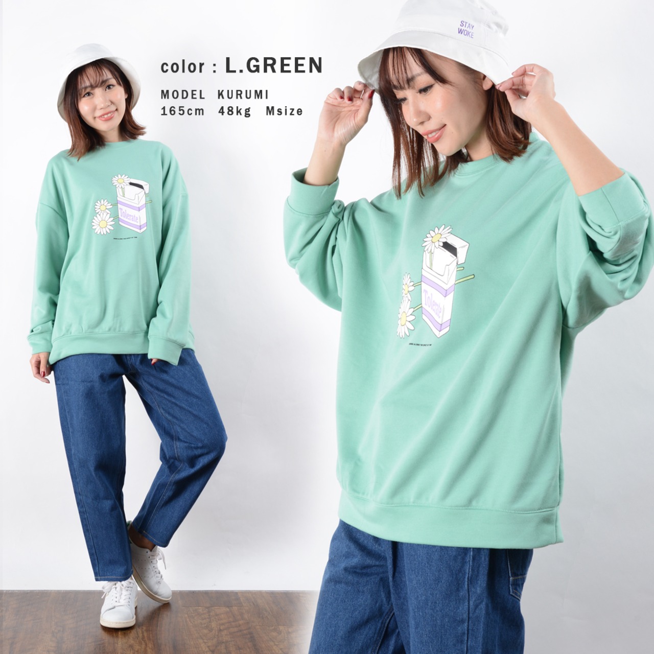 \SALE/◆フラワーシガレット ビッグトレーナー◆ br-400611