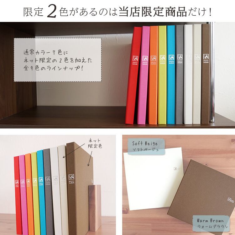 セラピーカラーポケットアルバム L判写真 見開き12枚タイプ TCPK-6L