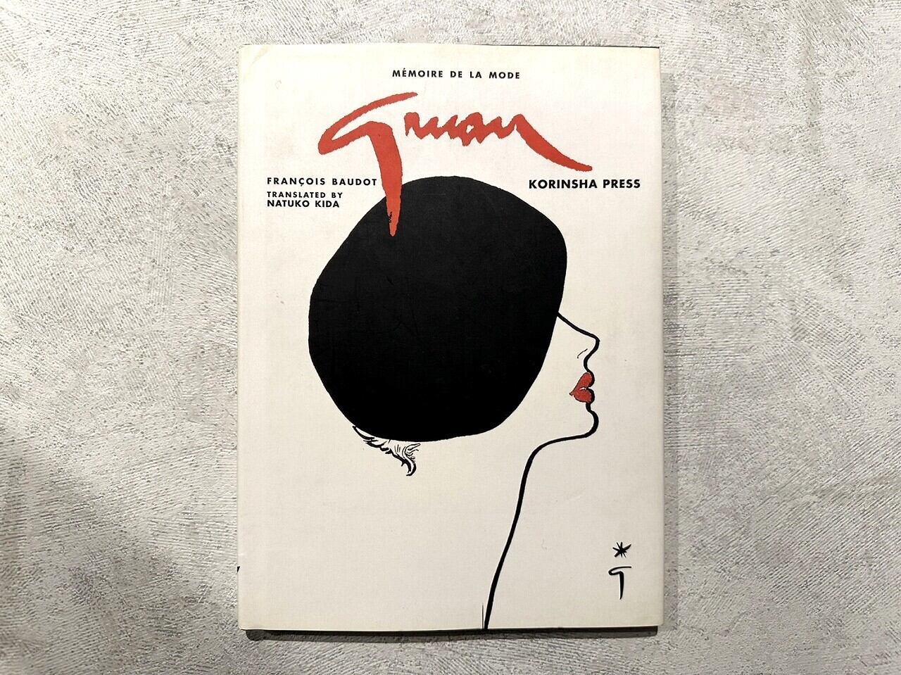 【VF306】GRUAU:M´EMOIRE DES MARQUES /visual book