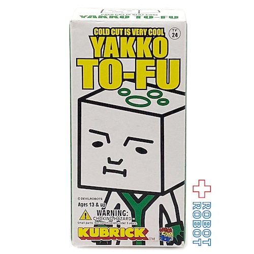 キューブリック トーフ親子 TOFU OYAKO TF24 YAKKO TOFU 未開封品 メディコム