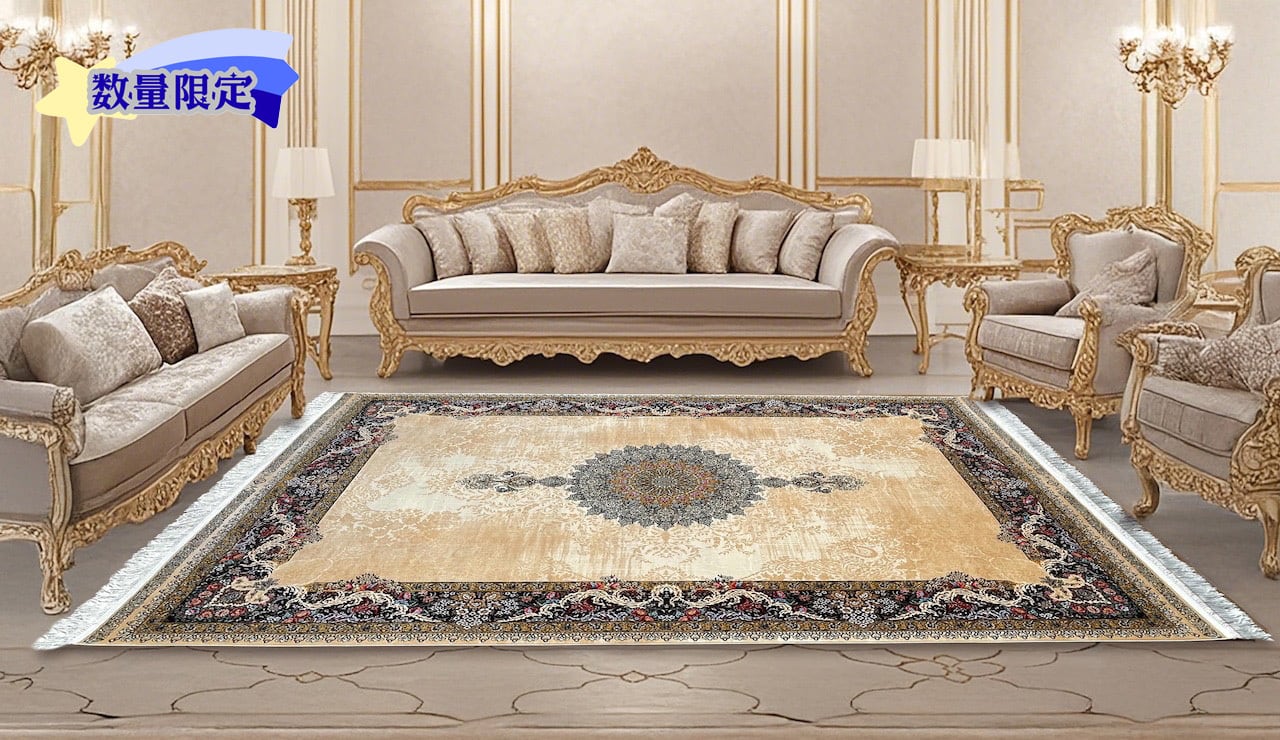 高級バンブーシルク絨毯 | zakurotokyo