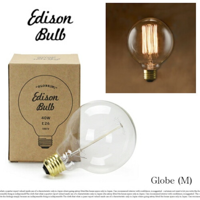 Edison Bulb “Globe”Msize/エジソンバルブ "グローブ"Ｍサイズ