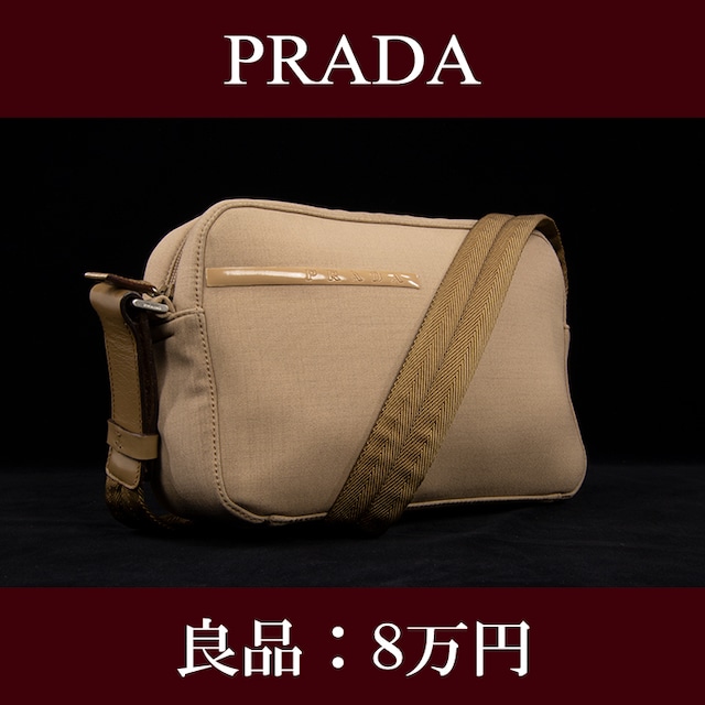 【全額返金保証・送料無料・良品】PRADA・プラダ・ショルダーバッグ(人気・斜め掛け・ベージュ・女性・メンズ・男性・鞄・バック・E194)