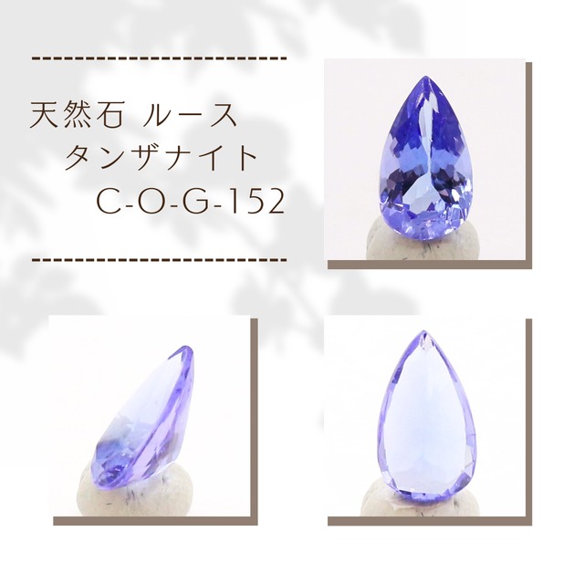 ボルダーオパール 穴あき タンブル ana_tumble167 | せんとば～な～堂
