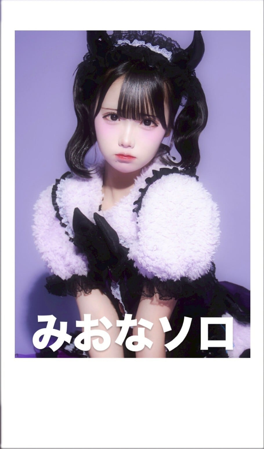 ツーショチェキ | Aimio Official Store