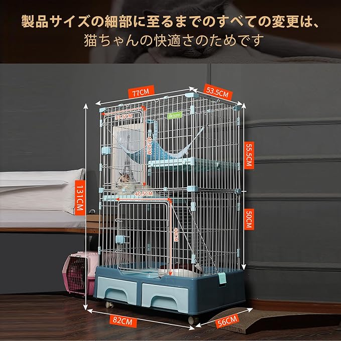 トイレ付き キャットケージ 3段 引き出し 収納 スコップ