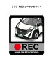 ニッサン アリア FE0 ツートンホワイト ボディ25色設定 ドラレコRECステッカー