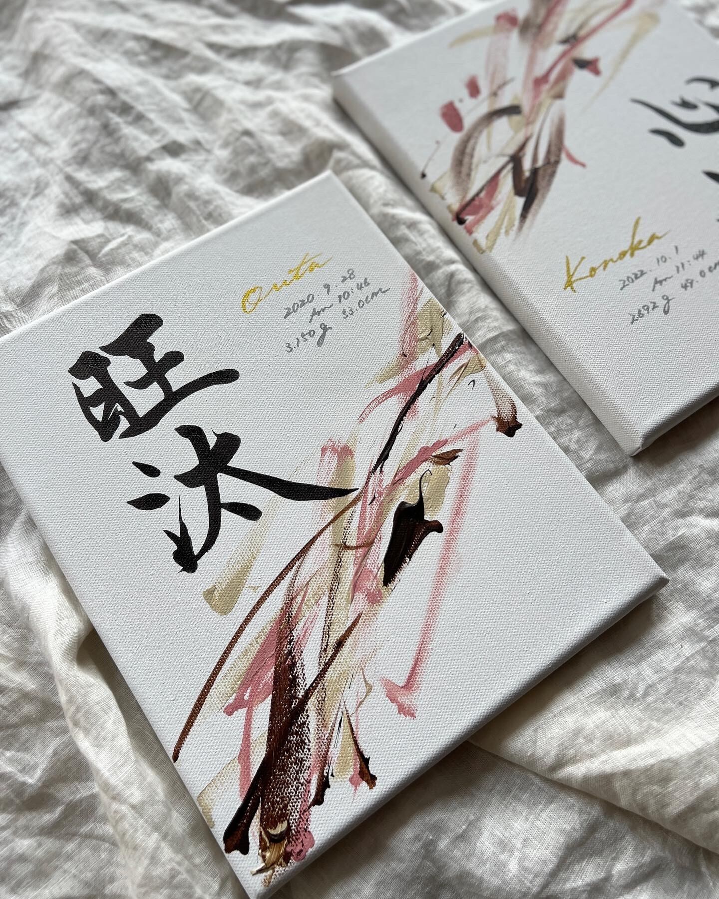 k様　命名書　2点 書道家が書く「命名書 Tsunagari」兄弟姉妹命名書 2枚セット 送料無料