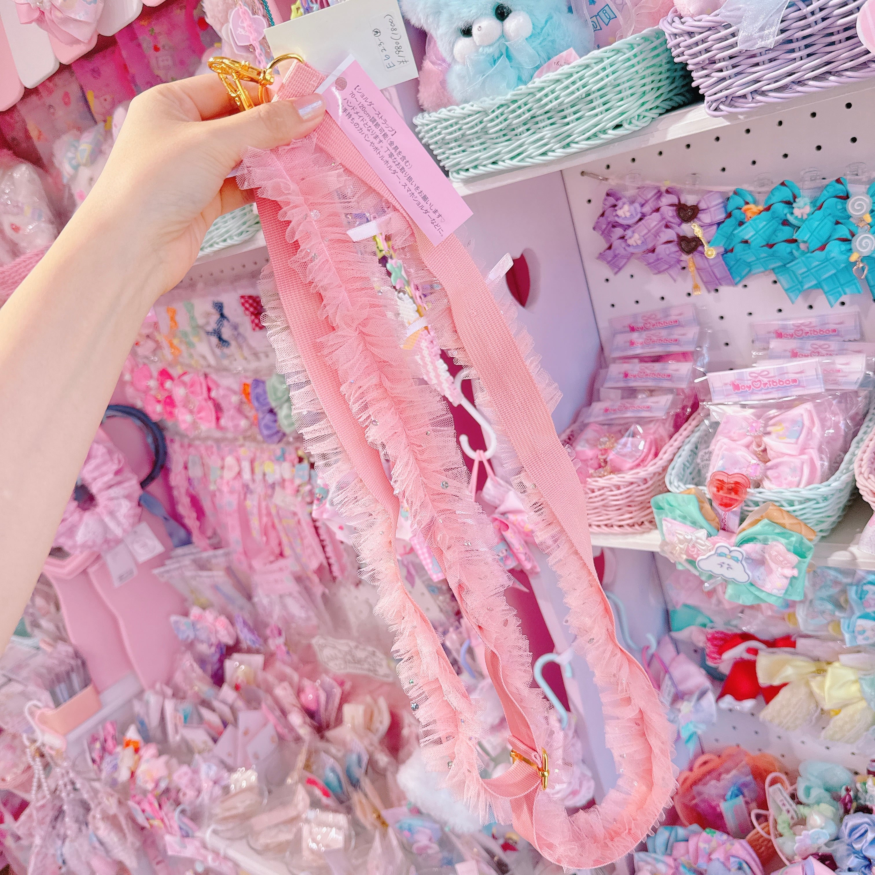 【E6】23-4フリフリショルダーひも