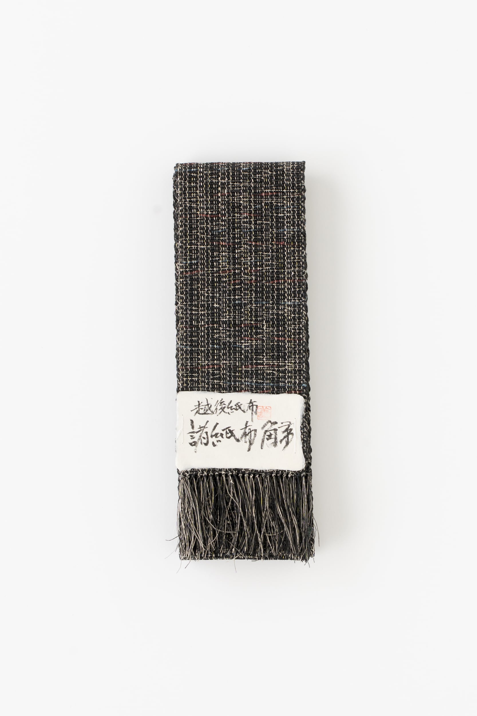 十日町角帯 / 諸紙布 / 乱絣 / 淡黒白 | Y. & SONS ONLINE STORE