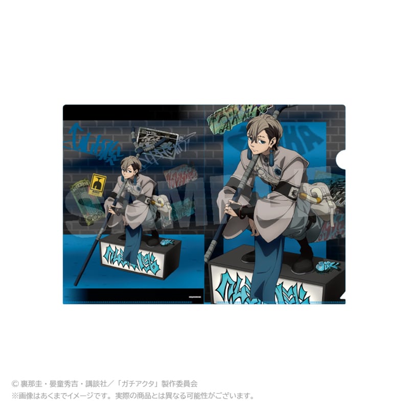 ガチアクタ クリアファイル アングラシティver. | ワイワイワールド