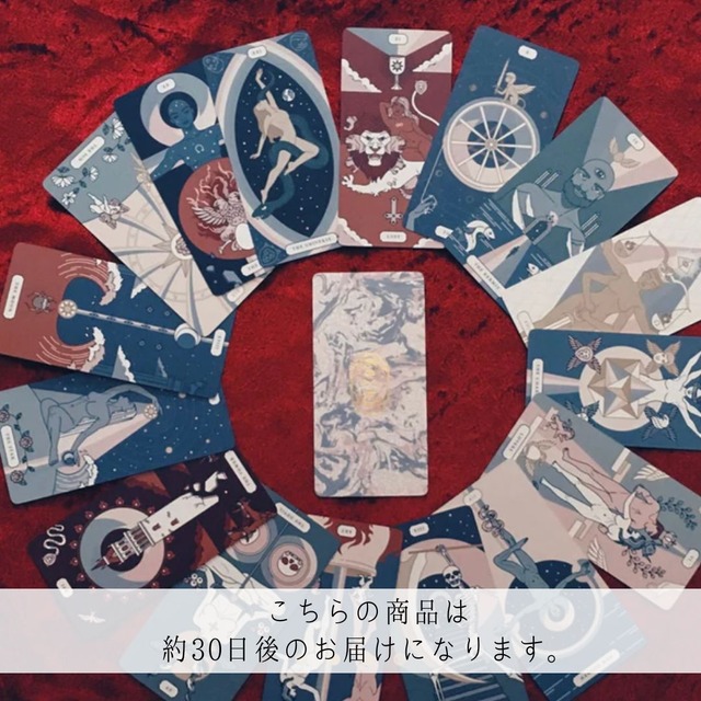 ARCANA IRIS SACRA TAROT DECKS ◆ 占星術的 聖なる虹の謎