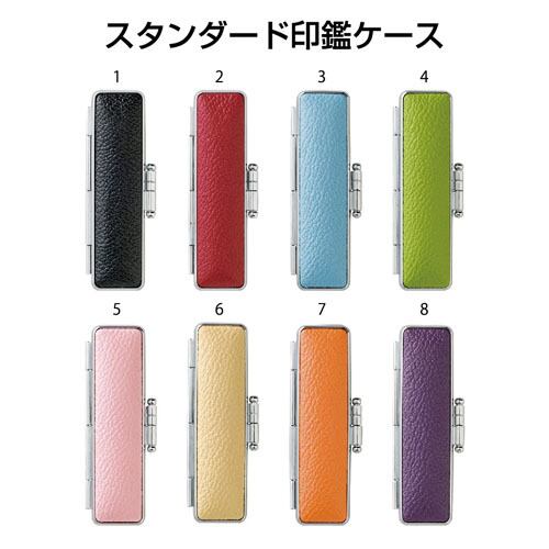 彩樺（黒）個人実印18mm丸（姓名彫刻） | 徳美堂印舗オンライン