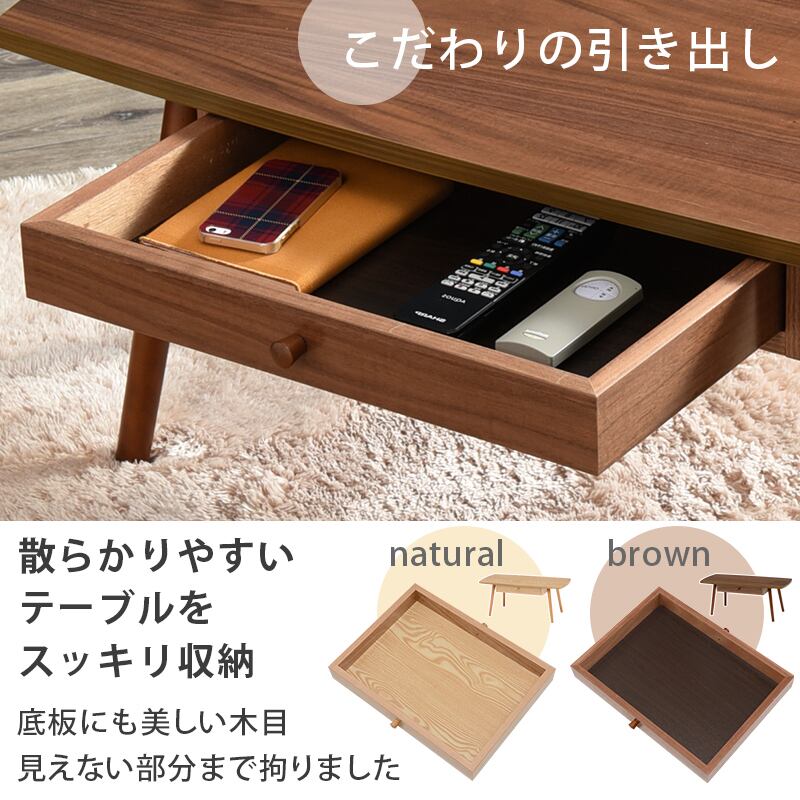 テーブル ローテーブル 引き出し付き センターテーブル リビング テーブル ローテーブル 引き出し付き センターテーブル リビング