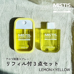 MISTIS 3点セット(50mlボトル本体/シリコンカバー/詰め替えボトル) | MISTIS SANITIZER 携帯用アロマ除菌スプレーセット【LEMON(レモンの香り)】