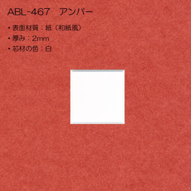 Pure power フレーム付き