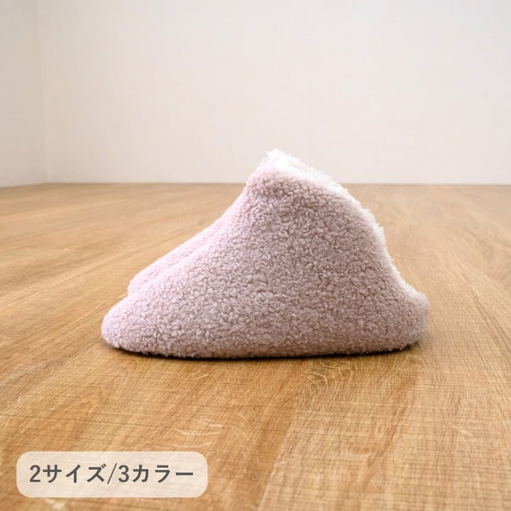 あったかルームシューズ 『オベリア』 グレー L