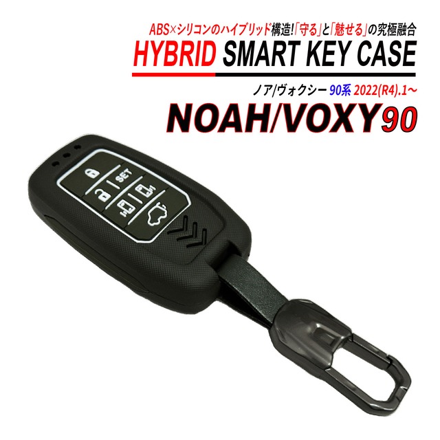 ヴォクシー 90 / ノア 90 スマートキーケース カーキ グリーン シリコン ABS ハイブリッド構造 トヨタ 5ボタン