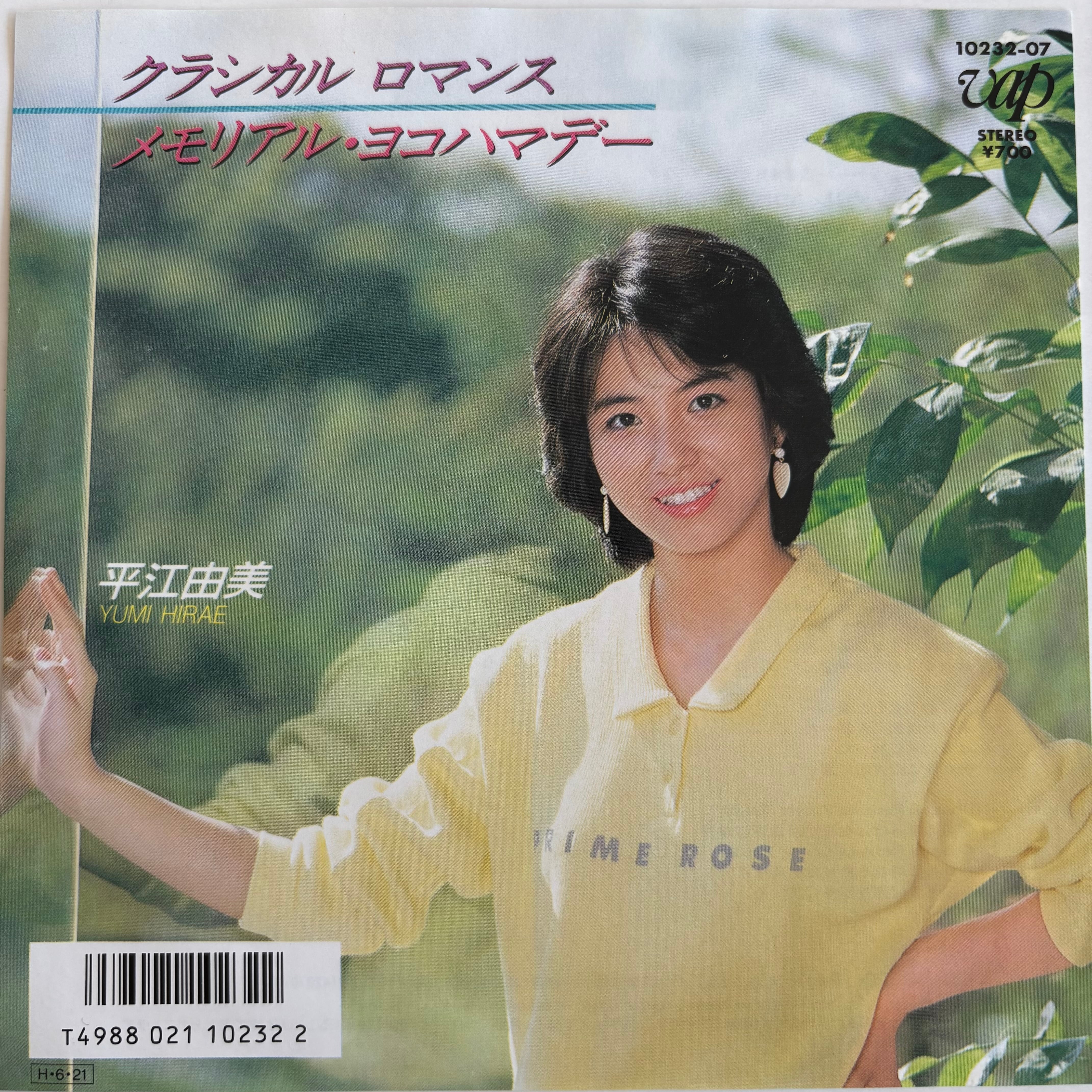 LIBRO / 拓く人 | PASSTIME RECORDS / パスタイム レコード
