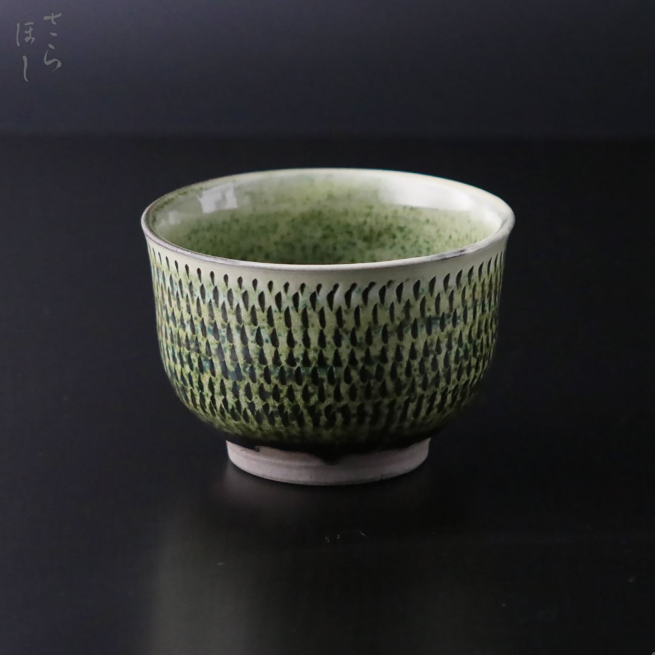 小鹿田焼 小袋窯 抹茶碗 銘 鹿峰 飛びかんな 緑 口径約11cm 陶器