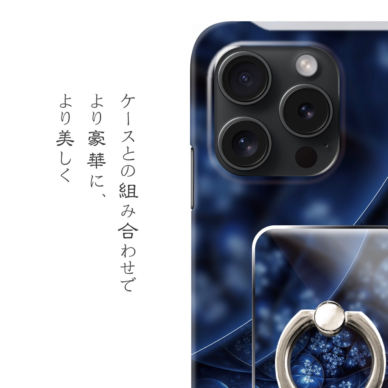 【先行販売価格8/31まで】丙夜・零 2027 - 和風 スマホリング(四角 or ハート)【VEROSTIA】