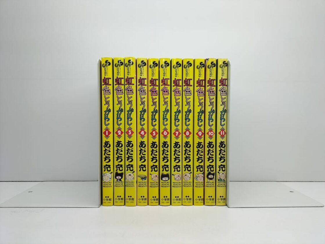 虹色とうがらし あだち充 [1-11巻 漫画全巻セット/完結] | PAY ID