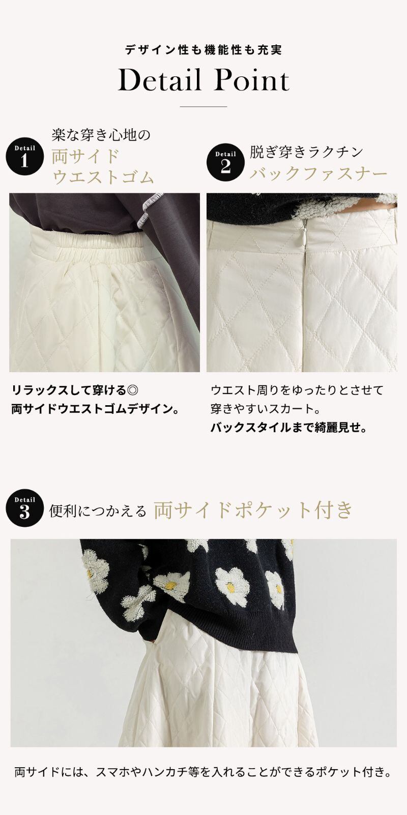 宅配便】中綿キルティングフレアスカート／skirt034 | DAY CLOSET