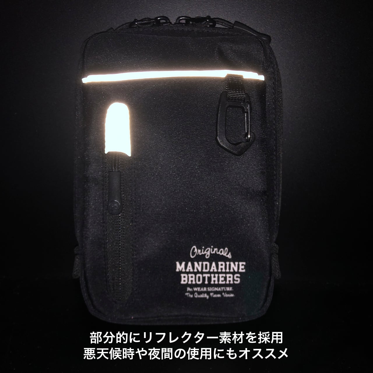 ATTACHMENT POUCH アタッチメントポーチ | MANDARINE BROTHERS