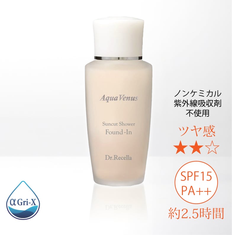 Dr.Recell サンシャインシャワー ファンデイン（ベージュ）３個セット 6f383556026d8f50bf636655521c82