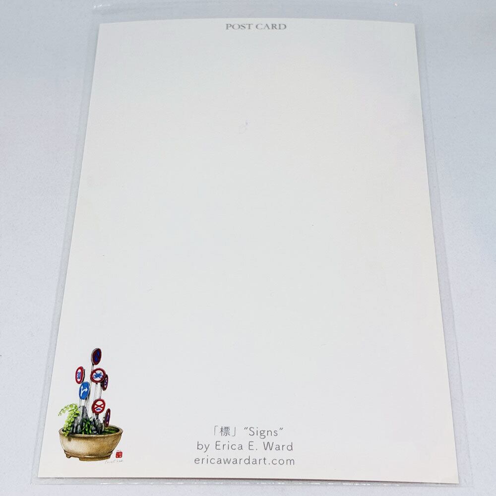 盆栽：標 / ポストカード / エリカ・ワード/