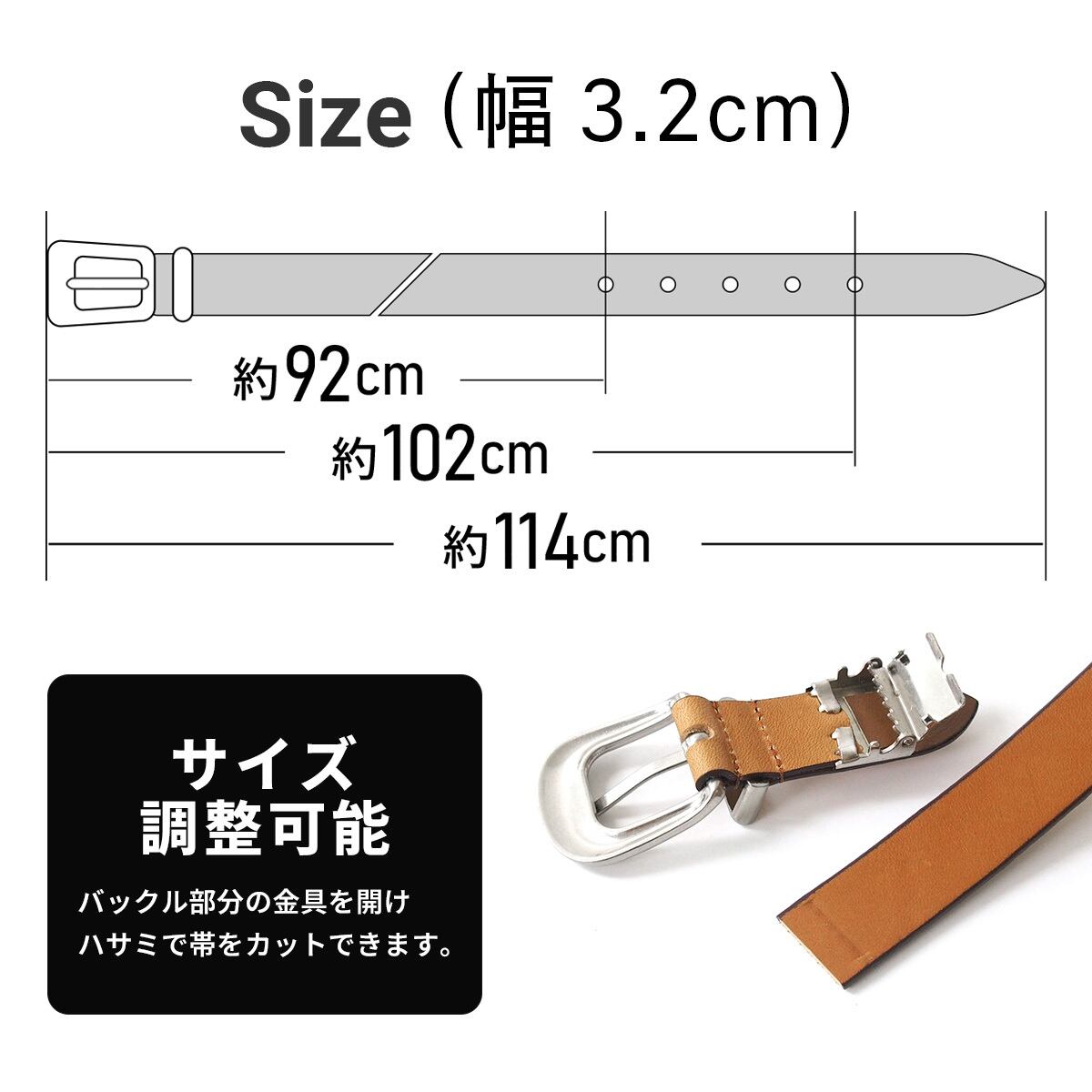 ベルト 栃木レザー 三点尾錠 23mm KGMCB-0030 | KOGUMA BELT