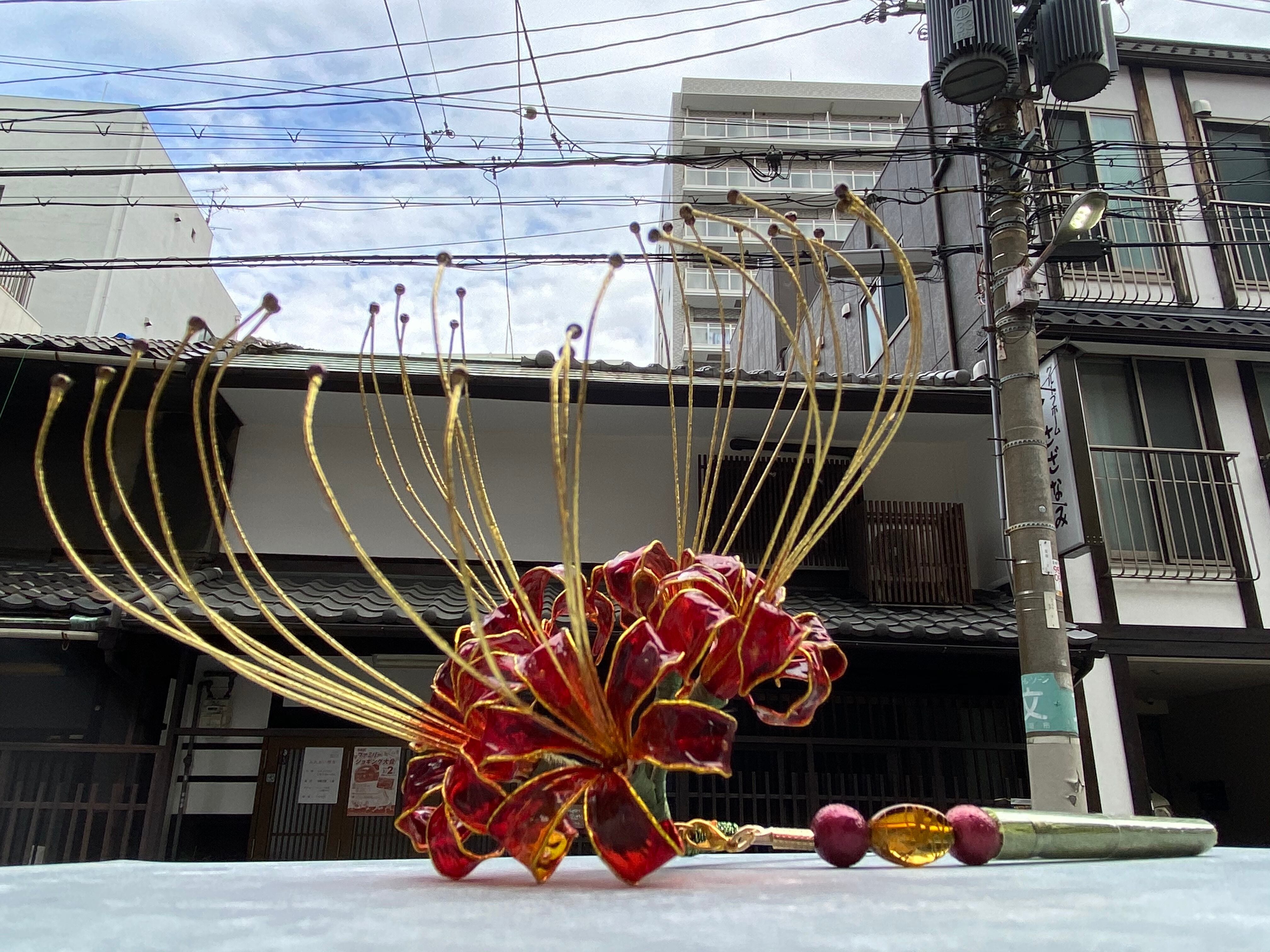 彼岸花 簪 鱗組 Urocogumi