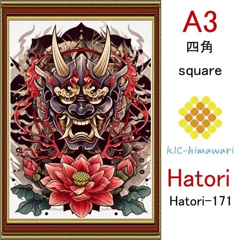 【国内製造】A3サイズ  四角ビーズ【hatori-171】ダイヤモンドアート