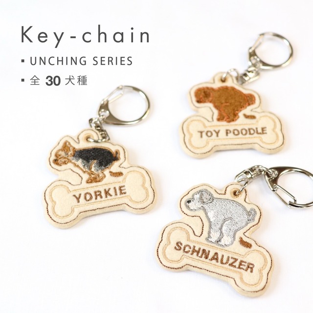 【UNCHING SERIES】キーホルダー