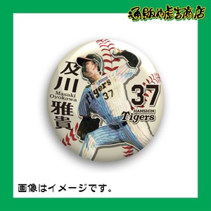 虎戦士缶マグネット ＃37 及川 雅貴（投手）野球ボール