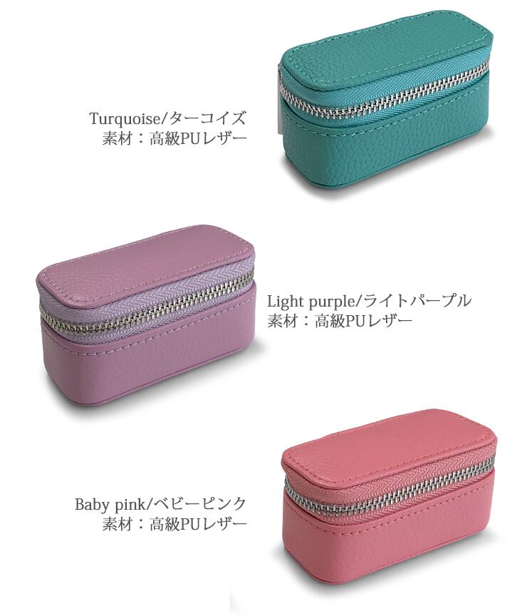 コロコロネーム 名入れ アクセサリーケース ジュエリーケース 本革