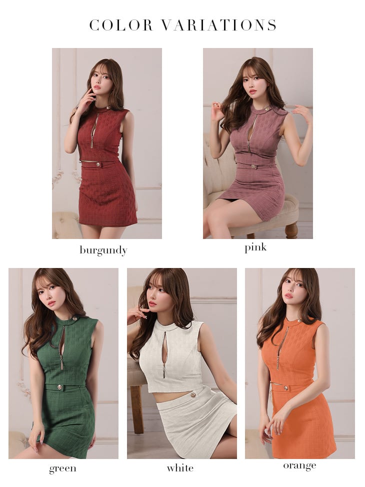 XS~Lサイズあり】ジッパーシンプルミニセットアップキャバ XS~Lサイズあり】ジッパーシンプルミニセットアップキャバ