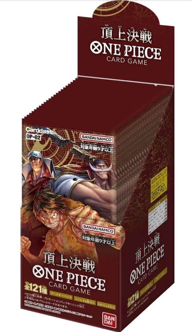 ワンピースカードゲーム 第1弾 Romance Dawn 新品未開封Box | の ワンピースカードゲーム 第1弾 Romance Dawn 新品未開封Box | の
