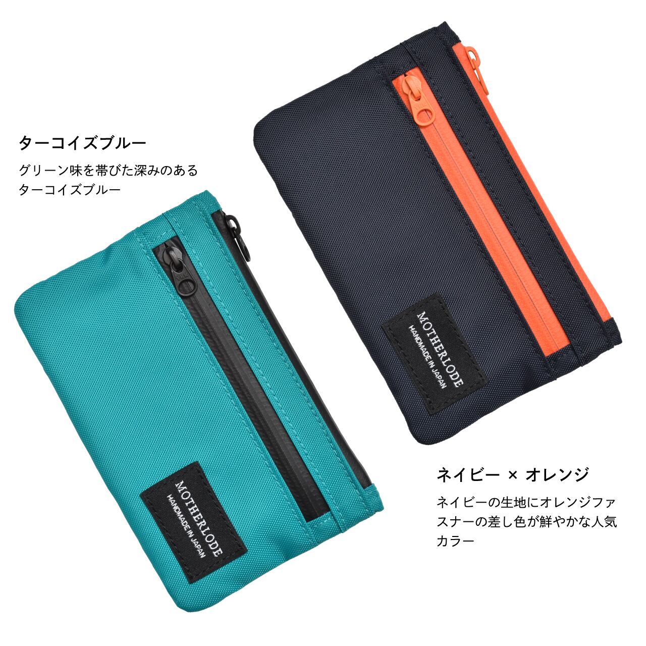 ウォーターレジスタント・ポーチ mini | MOTHERLODE