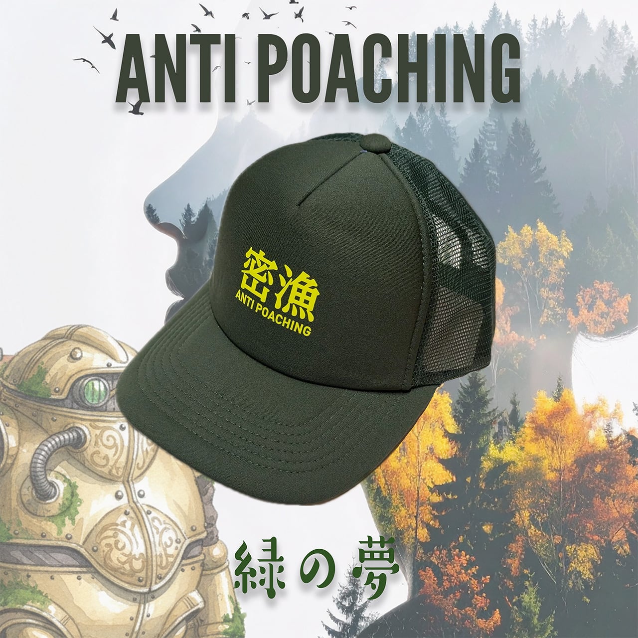 ウオヨロズ〜魚萬〜