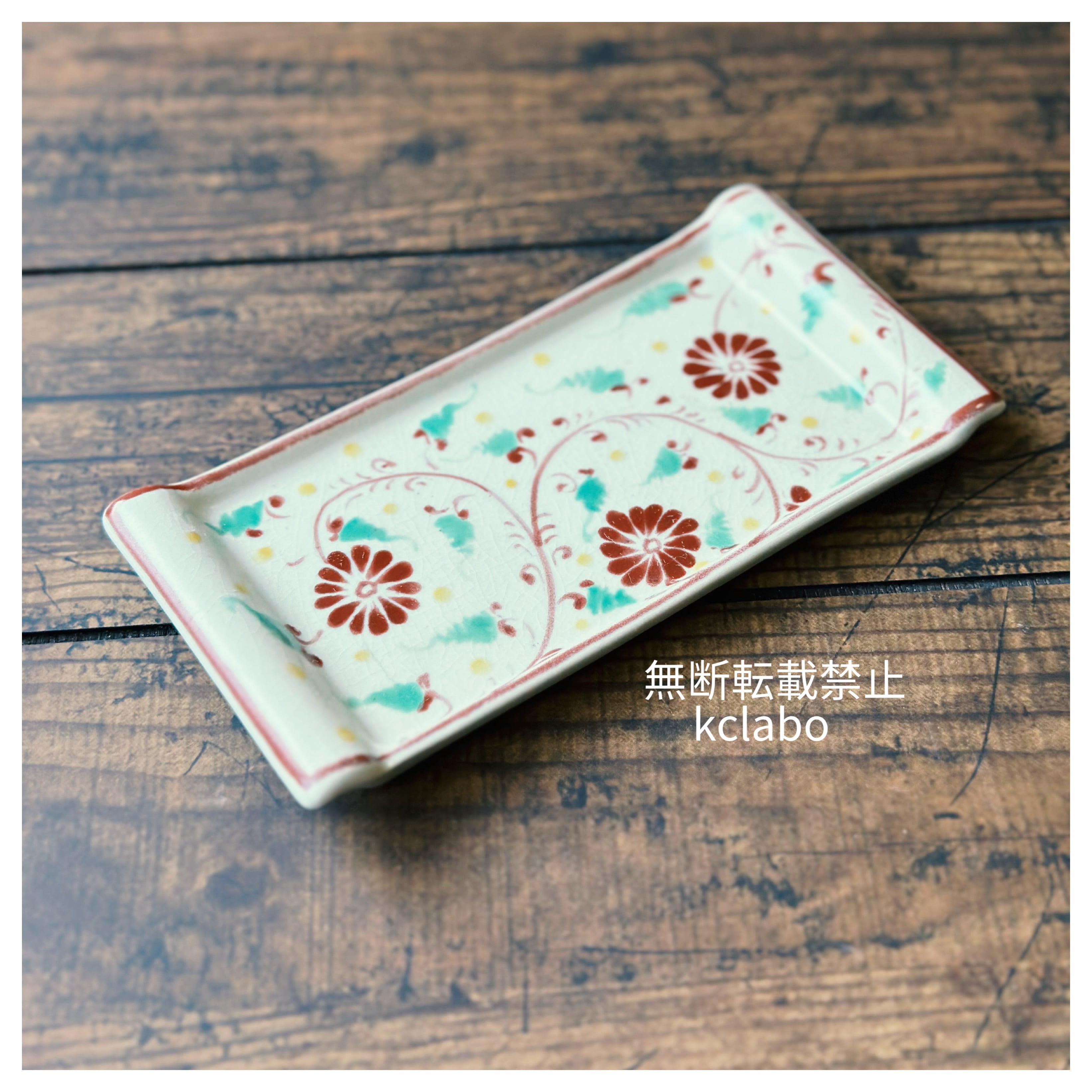 ベトナムのバッチャン焼き 雫柄 雫型プレート 耐熱 | Kc-Labo's shop