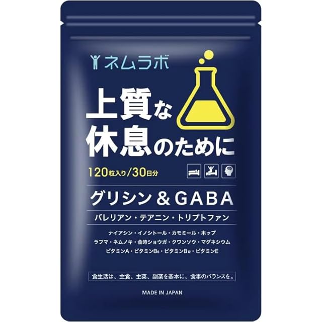 スレンジュール【飲むマンジャロのようなサプリ】|REVI ナチュリオン