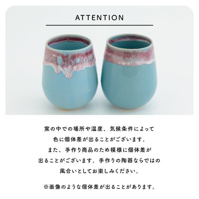 フリーカップ / Landscape | WISE clothing