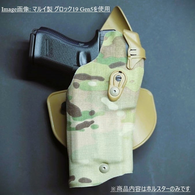 Safariland | 六七五 -ミリタリー・アウトドア-