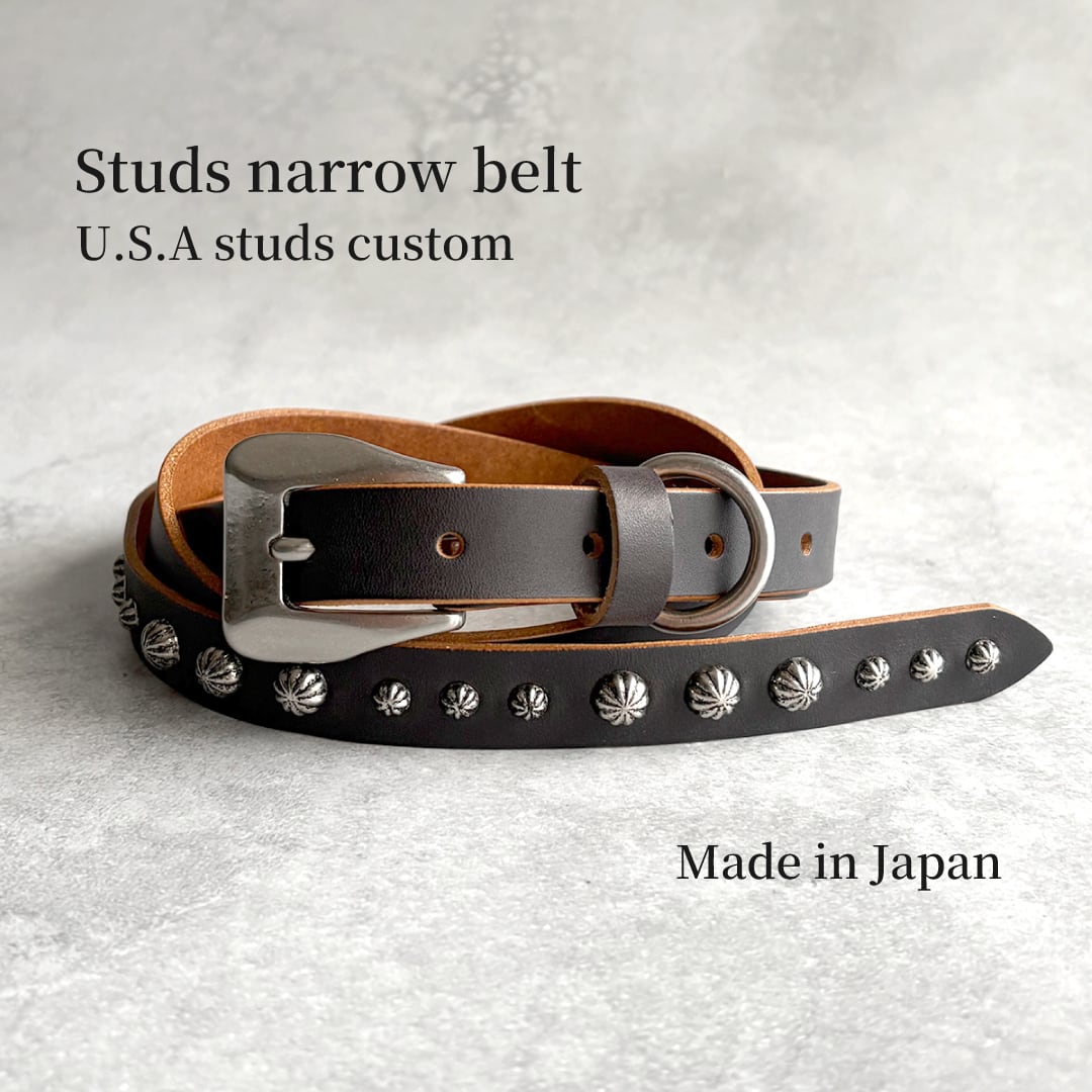 スタッズナローベルト 茶芯レザー・真鍮バックル使用 日本製 Made in
