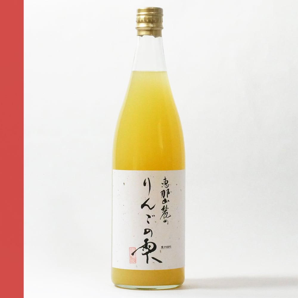 6本セット（りんご）】プレミアムジュース恵那山麓のりんごの雫 | 豊