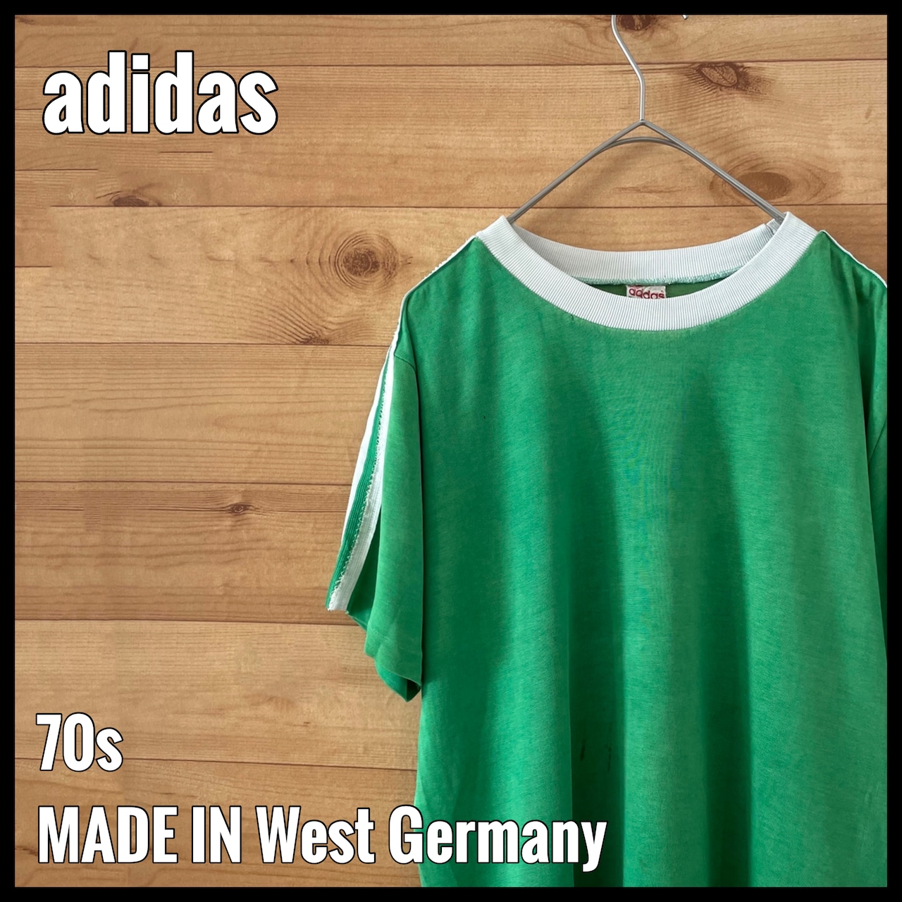 【adidas】70s 西ドイツ製  ビンテージ Tシャツ アディダス ビスコース スリーストライプ 古着