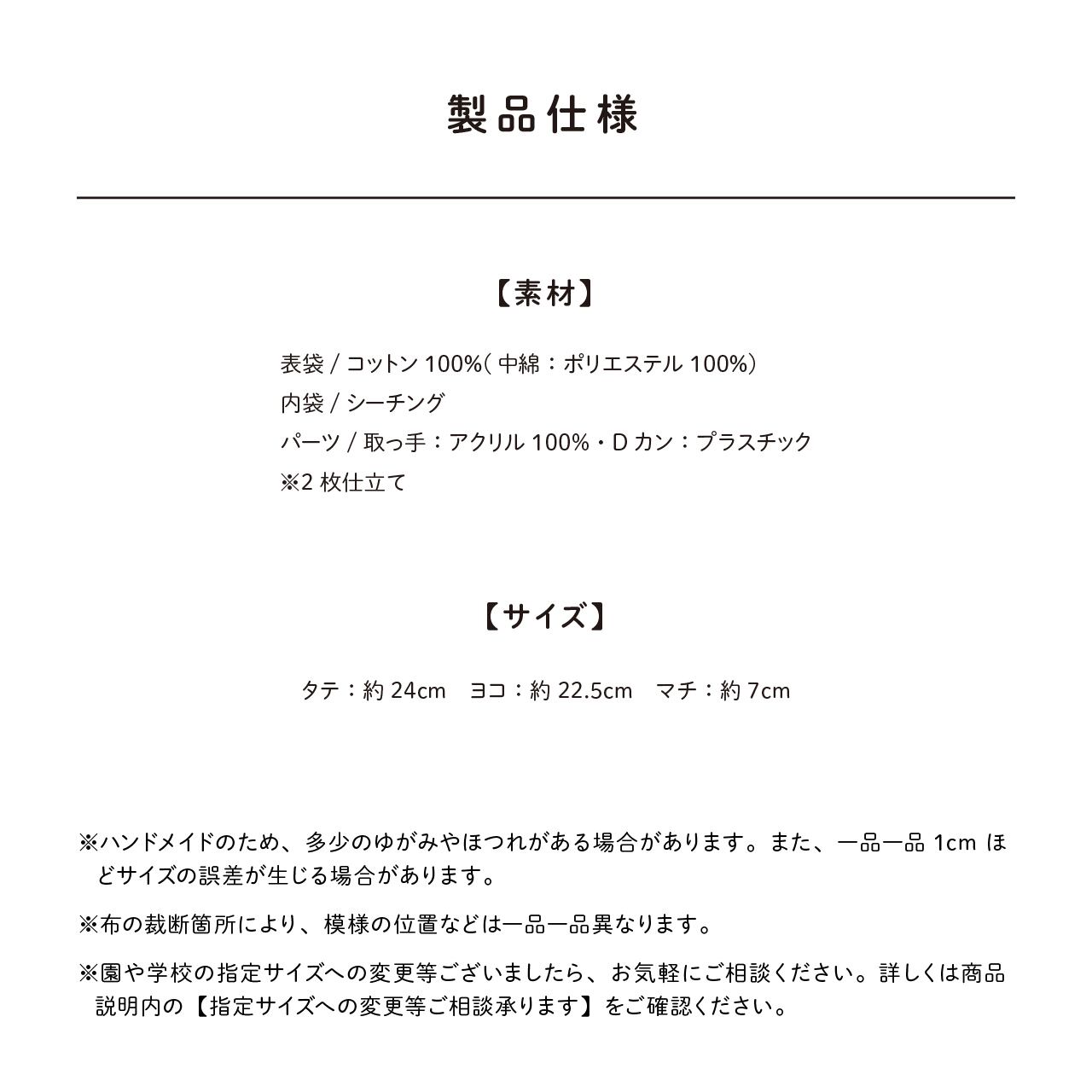 入園・入学》くま 上履き入れ / 上靴入れ / シューズバッグ * ネイビー