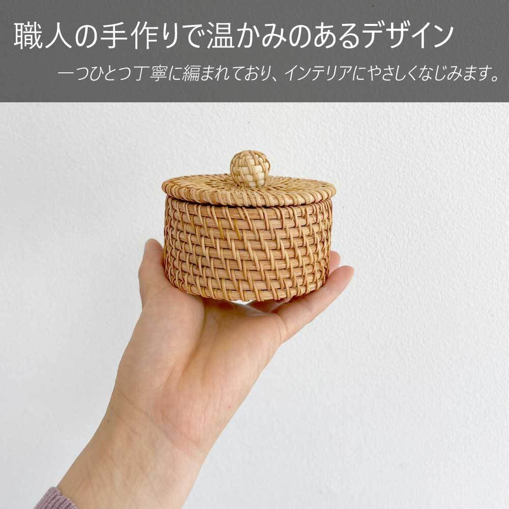 ラタン 小物収納ケース（フタ付き）(RTA-919M) | Naturalsoul